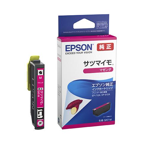 エプソン（EPSON） 純正 インクジェットプリンター用 インク