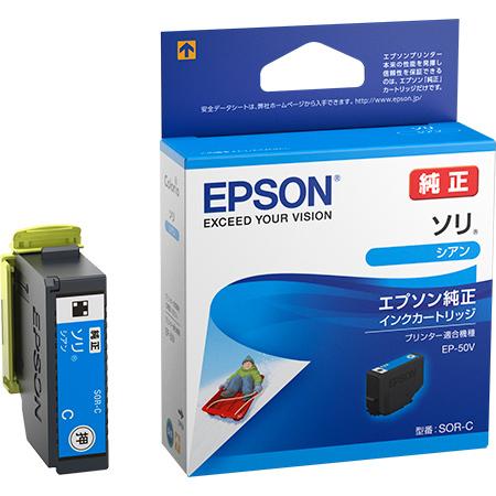 カラリオ・プリンター本体/EP-880AW エプソン純正インクカートリッジ エプソン（EPSON） 純正 カラリオプリンター用 インクカートリッジ