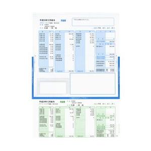 ソリマチ SR232 給与・賞与明細書 (封筒型・シール付き) 200枚入｜kagasys