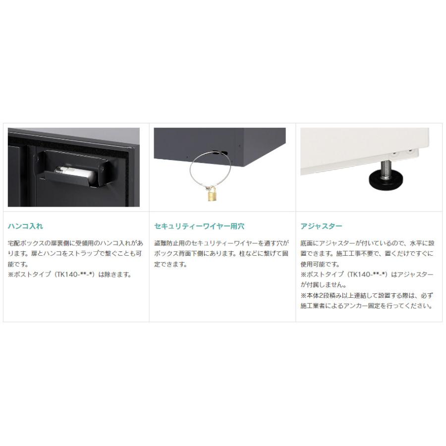 TK130-WB-R 戸建て用 宅配キーパー tumiki セミラージタイプ ウォルナットブラウン 右開き 【組み合わせ自由】 【チキン】
