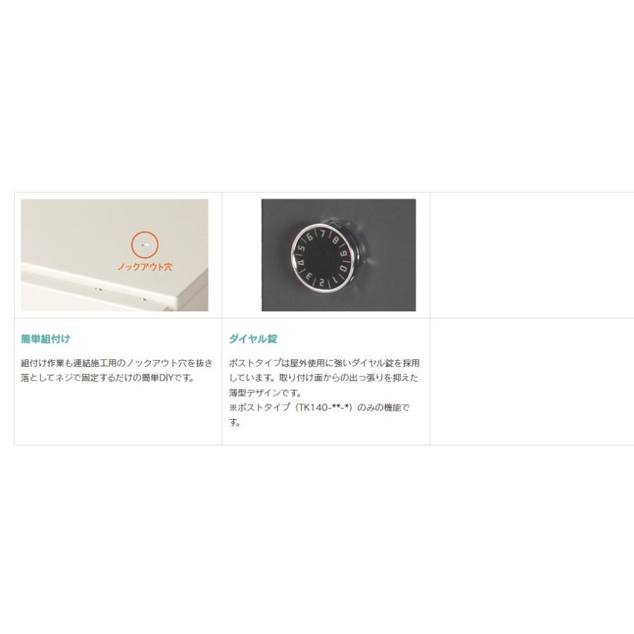TK130-WB-R 戸建て用 宅配キーパー tumiki セミラージタイプ ウォルナットブラウン 右開き 【組み合わせ自由】 【チキン】