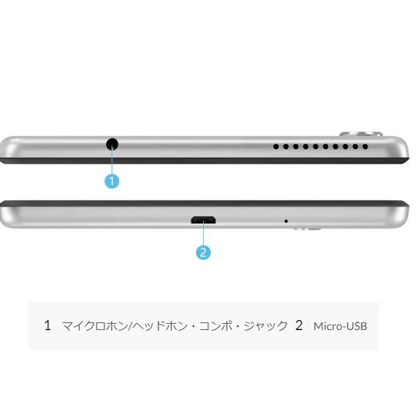 レノボ・ジャパン Lenovo Tab M8(8.0/Android/アイアングレー /2GB+16GB/WWANあり) ZA5H0155JP|kagasys|02