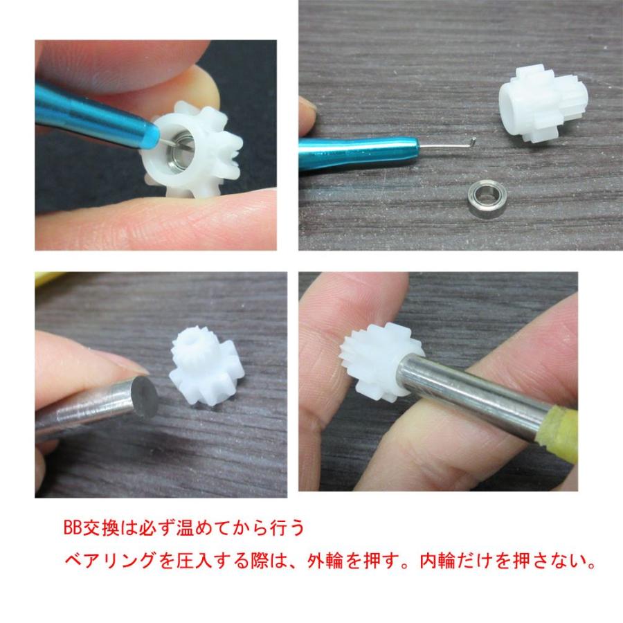 23403 ベアリング付クリックアンドコグ 純正追加工 NMBステンBB 23403 ベアリング付クリックアンドコグ 純正追加工 NMBステンBB