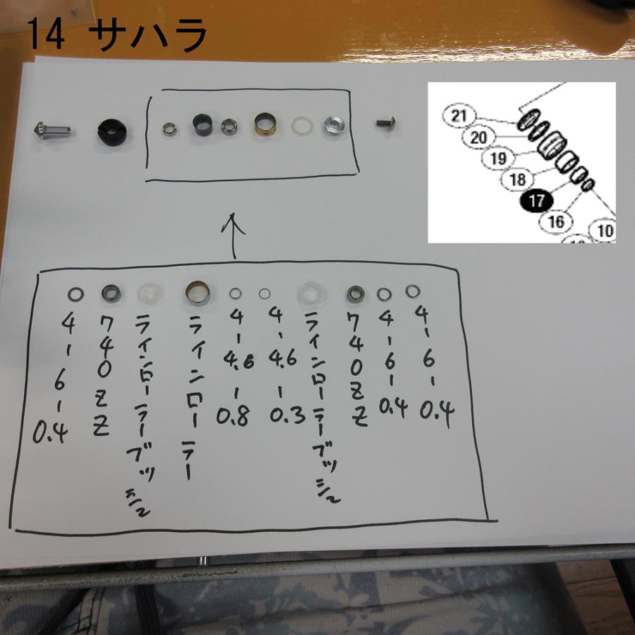 ラインローラーダブルベアリング化キット 18サハラ流用 シマノ向 (ブラス) ステラ ヴァンキッシュ ツインパワー｜kagawaenbikougyouys｜05