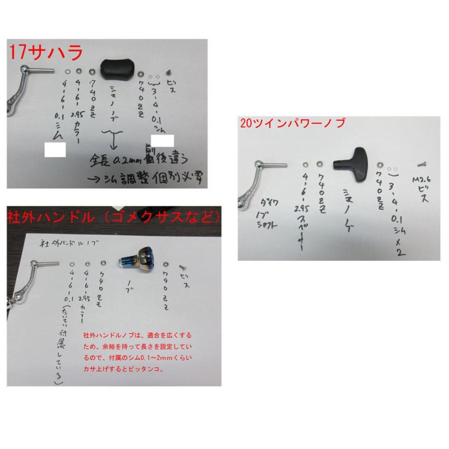 ハンドルノブ 楽天市場】80/90mm リール ハンドル 45mm ハンドルノブ シマノ