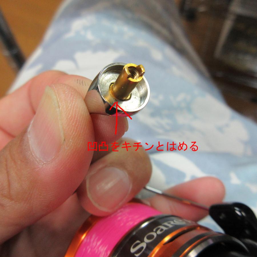 コアプロテクトキャンセル 21アルテグラ移植フルキット (メタル