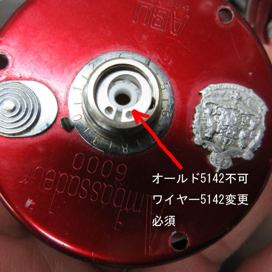 オールドアブ ブロンズブッシング樽型平型対応 フルセラミック オールドアブ ブロンズブッシング樽型平型対応 フルセラミック