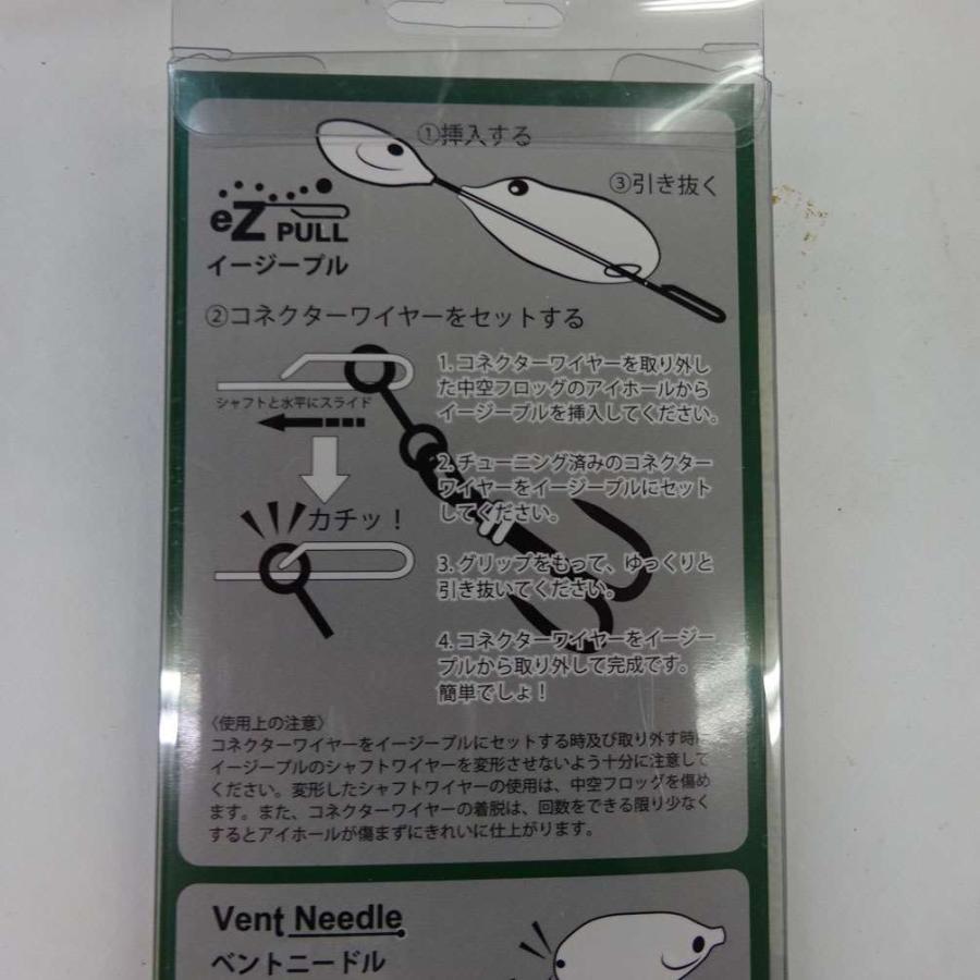 フィネス イージープル キット イジープル ショート ロング