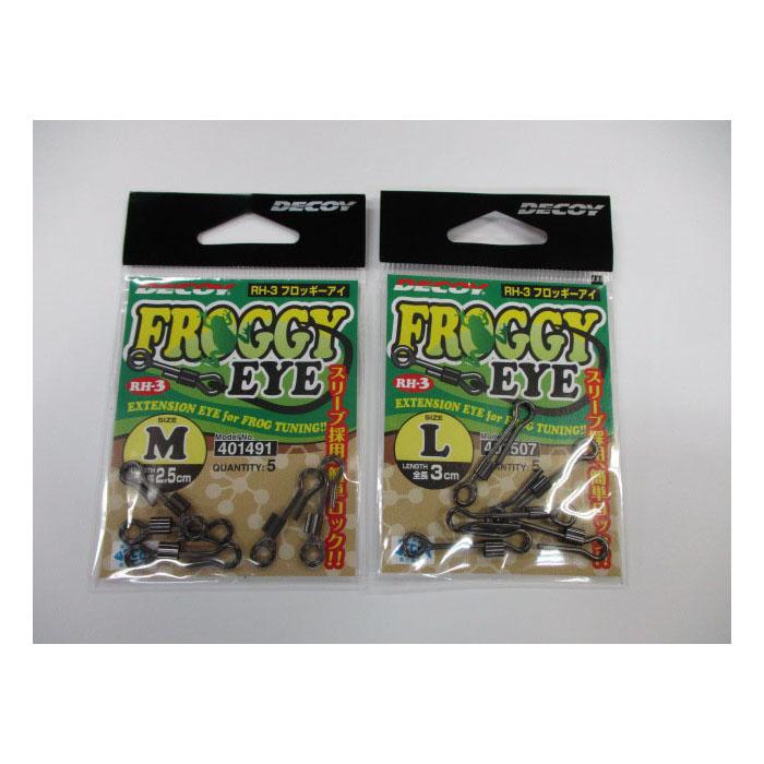 アイ M 25 L 30mm 各5本セット カツイチ フロッギーアイ Decoy 雷魚 ライギョ フロッグ チューニング Rh 3 Katuiti Ai Mlset 香川塩ビ工業ヤフーショッピング店 通販 Yahoo ショッピング