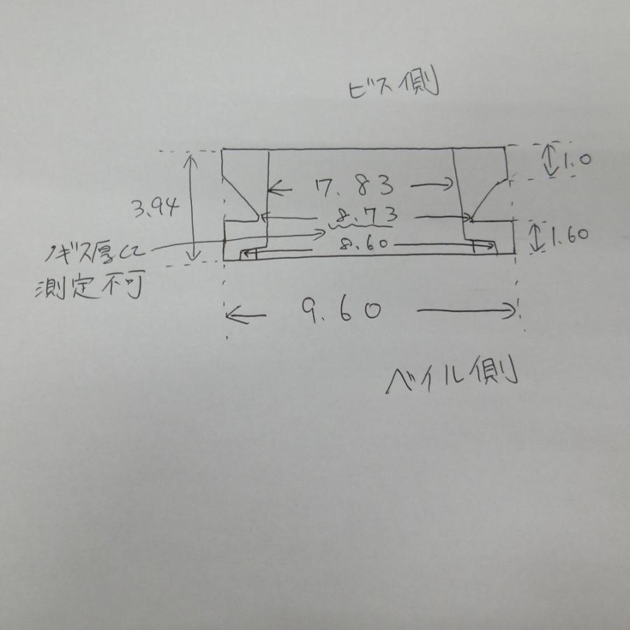 シマノ 純正 ラインローラー 本体 23セドナ 10JLF 銀色 ブラス上にクロムメッキ｜kagawaenbikougyouys｜03