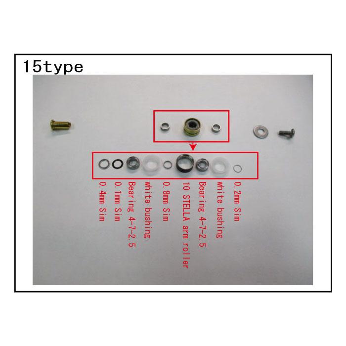 シマノ向け ラインローラー コアプロテクト キャンセルキット 15 18規格対応 香川塩ビ工業製 Shimano7mm Core Cancelkit 香川塩ビ工業ヤフーショッピング店 通販 Yahoo ショッピング