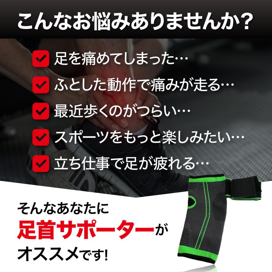 足首 サポーター 捻挫 足底筋膜炎 テーピング 足首サポーター スポーツ 装具 足首固定 プレゼント | ブランド登録なし | 04