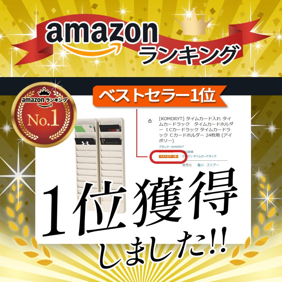 タイムカード入れ タイムカードラック タイムカードホルダー IC タイムカード入れ タイムカードラック タイムカードホルダー IC