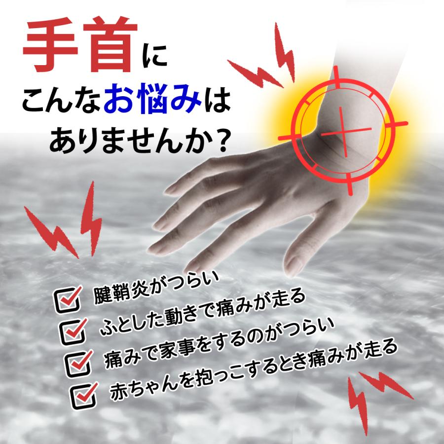 手首サポーター おしゃれ サポーター レディース 固定 手首 産後 医療用 腱鞘炎 保温 肌色 ベージュ メッシュ 左右兼用 スポーツ テニス バドミントン｜kagawasutoa｜05