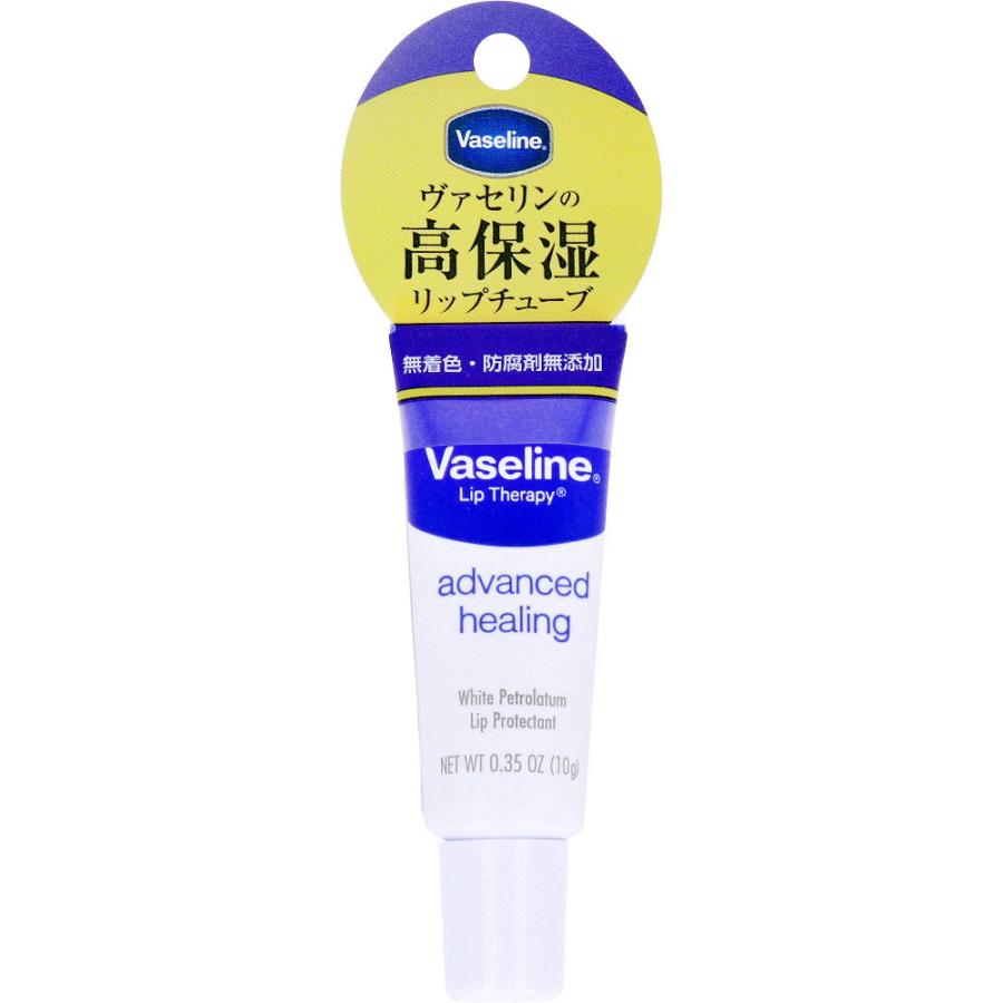 UJリップクリーム Vaseline（ヴァセリン） ペトロリュームジェリー リップ 10g チューブ