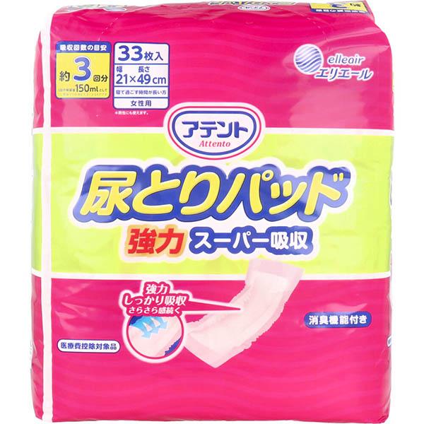 アテント 尿とりパッド 強力スーパー吸収 女性用 約3回吸収 33枚入 