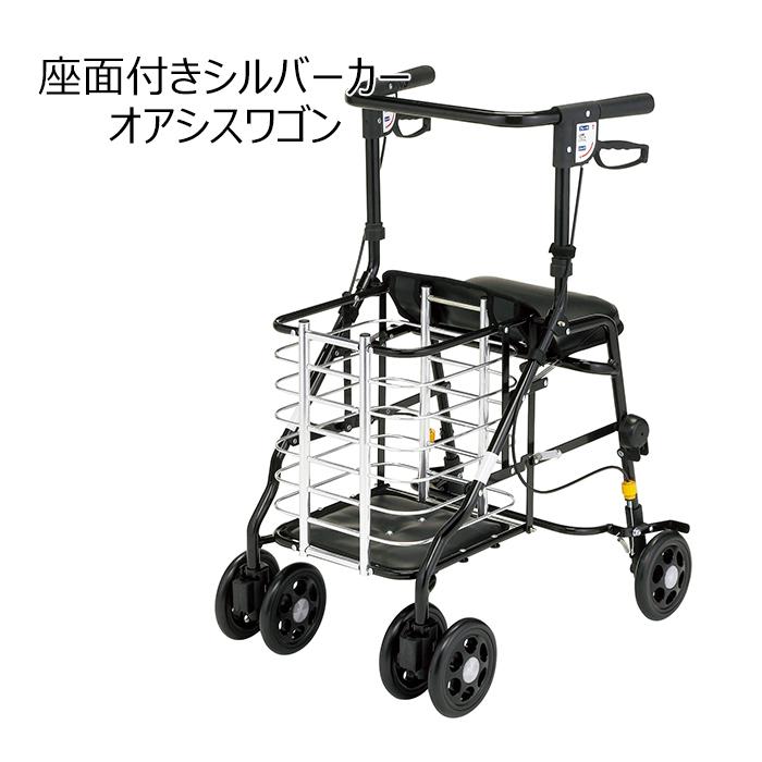 マキテックオアシスワゴンシルバーカーブレーキ折り畳み可ダブルキャスター