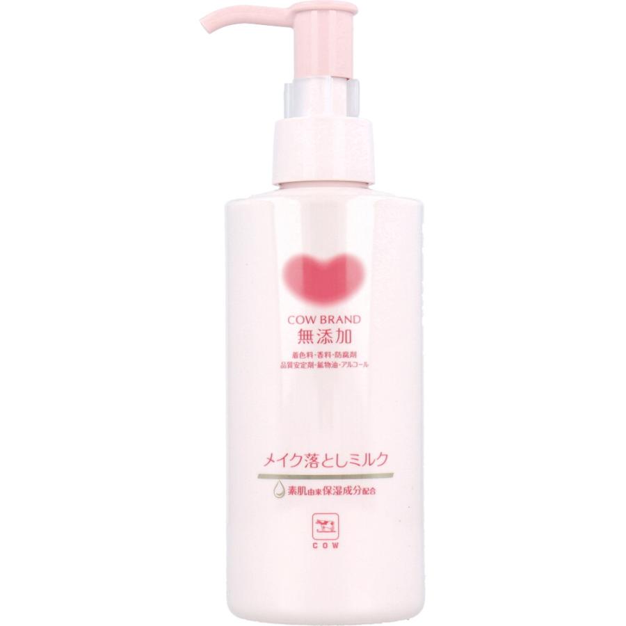 カウブランド 無添加 メイク落としミルク ポンプ 150mL 化粧落とし