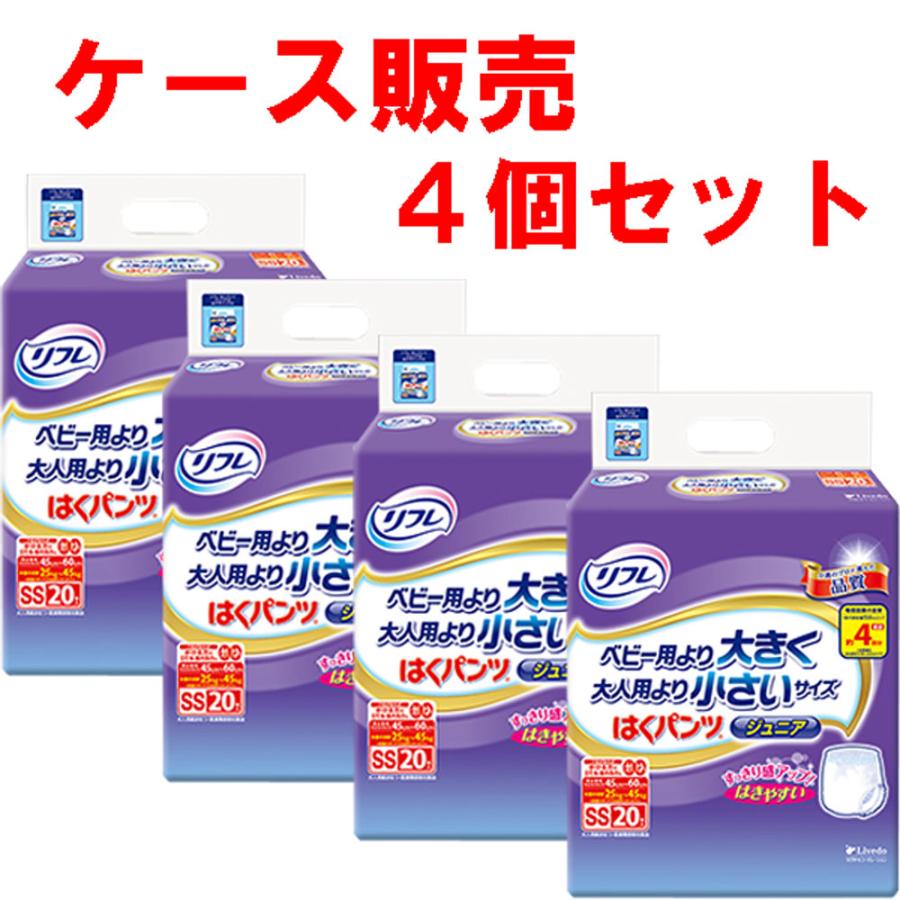 リフレ はくパンツ 【ケース販売】リフレ ジュニア SSサイズ 20 リフレ はくパンツ 【ケース販売】リフレ ジュニア SSサイズ 20