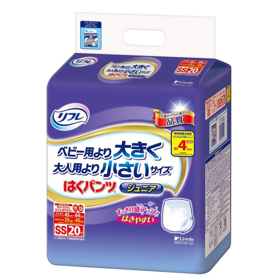 リフレ ベビー用より大きく大人用より小さいサイズはくパンツ リフレ はくパンツ ジュニア ベビー用より大きく大人用より小さい
