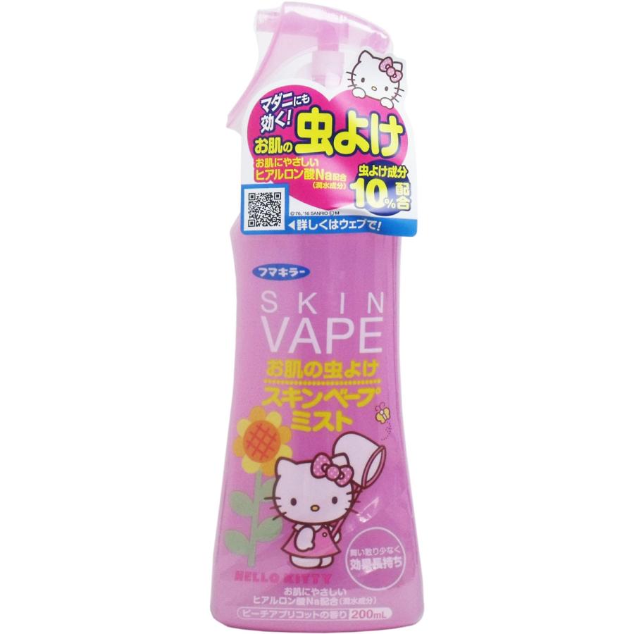 フマキラー お肌の虫よけ スキンベープミスト ハローキティ 200mL 防虫