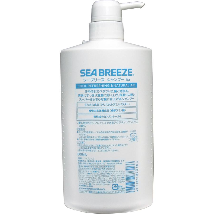SEA BREEZE シーブリーズ シャンプー 600mL 女性 男性 頭皮 SEA BREEZE シーブリーズ シャンプー 600mL 女性 男性 頭皮