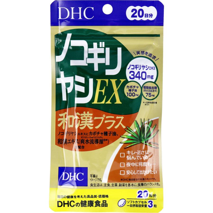 頻尿サプリ 4987072030264.jpg