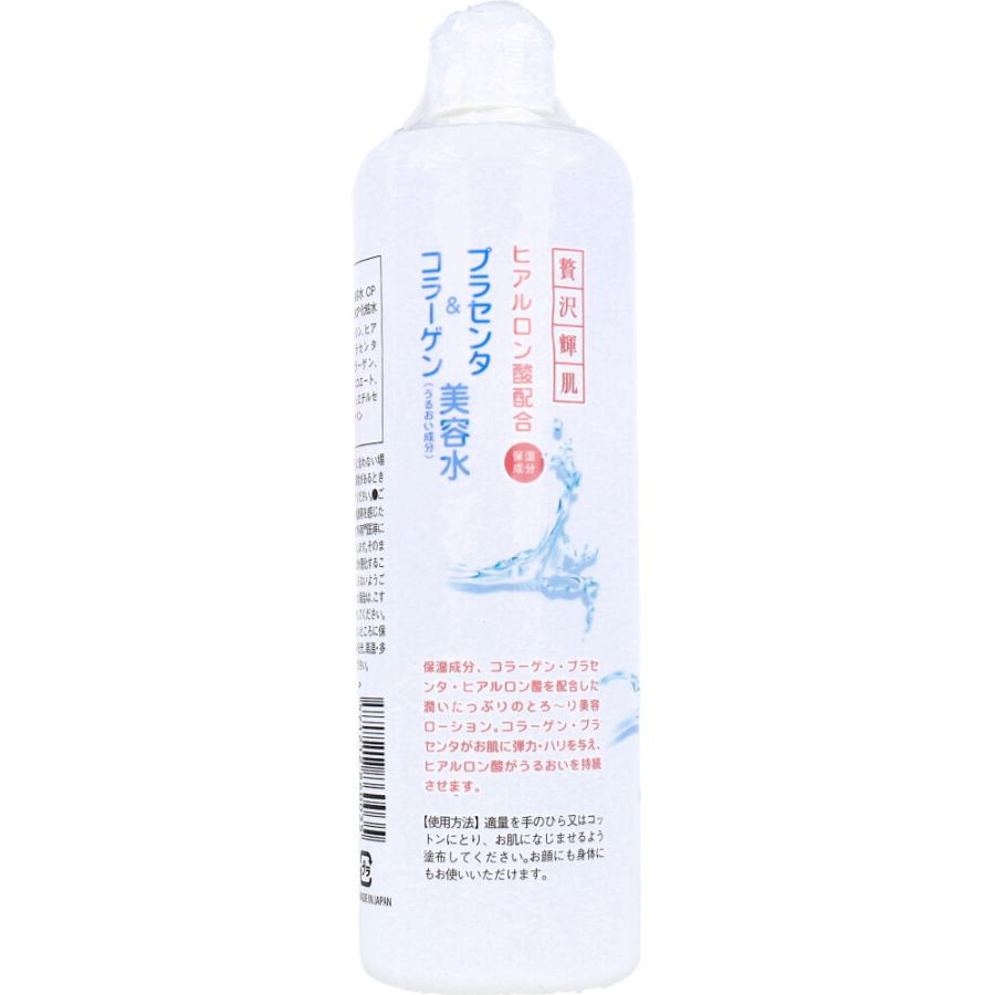 贅沢輝肌プラセンタ＆コラーゲン美容水 500mL 化粧水 ローション セラム スキンケア 男性 女性 春夏 40代 50代 60代｜kagayaki-life｜03