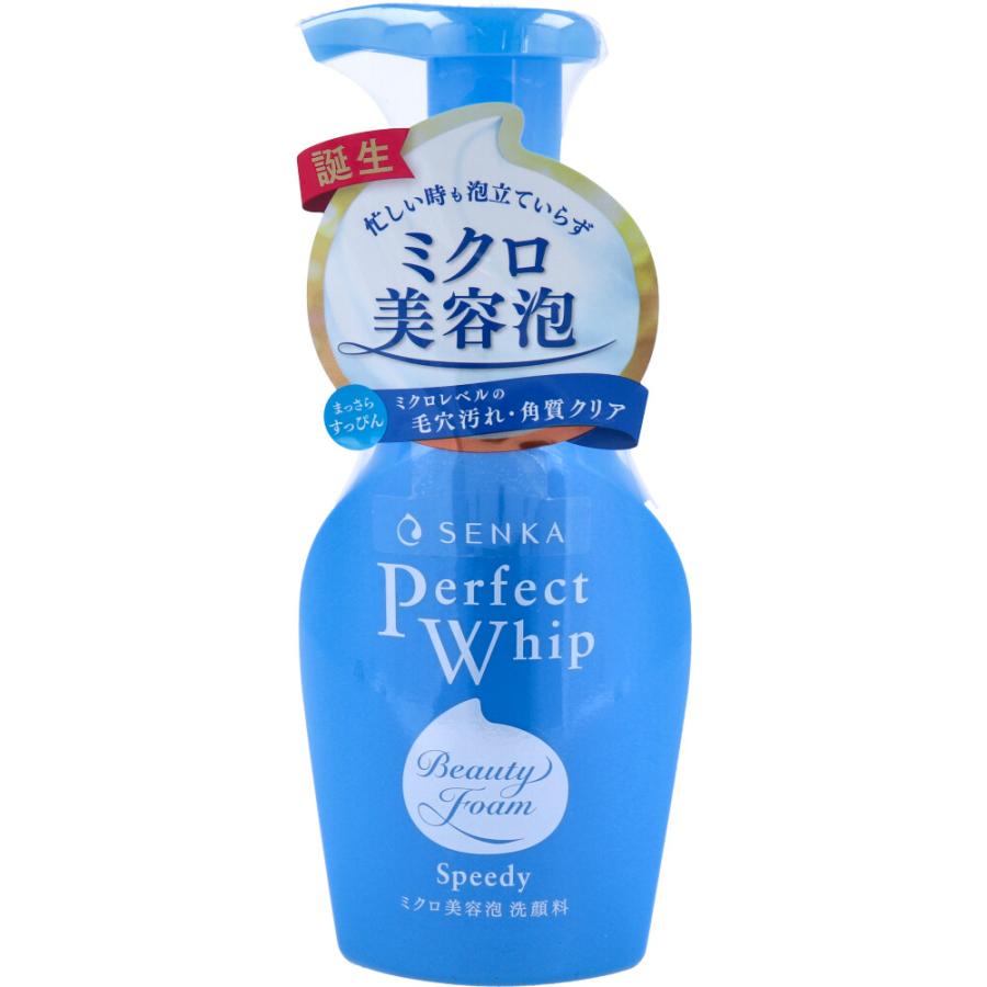 専科（SENKA） センカ パーフェクトホイップ スピーディー 150mL 洗顔