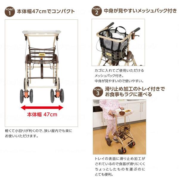 Tacaof テイコブ リトルホーム ブラウン 幸和製作所 WAW05 福祉用品
