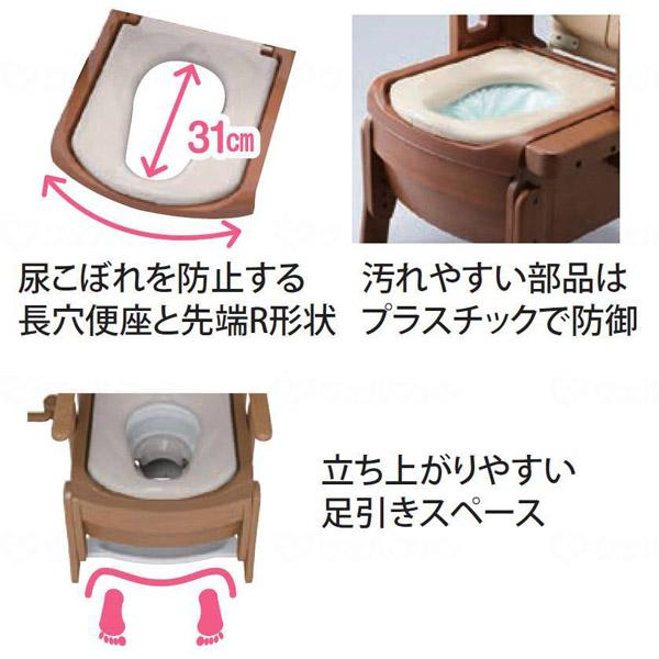 アロン化成 家具調トイレ セレクトR 自動ラップ ノーマル 暖房便座