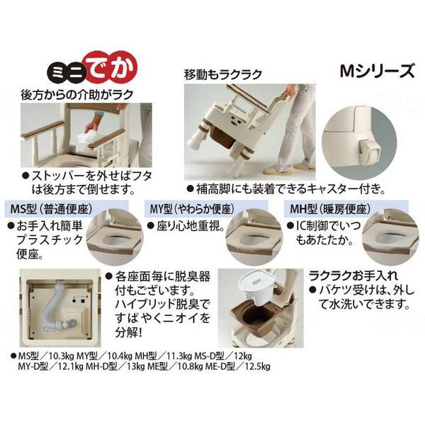 リッチェル（Richell） 木製トイレきらく 片付け簡単トイレ 肘掛跳上N