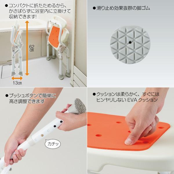 福浴 折りたたみ コンパクトシャワーチェア 入浴介助 折り畳み