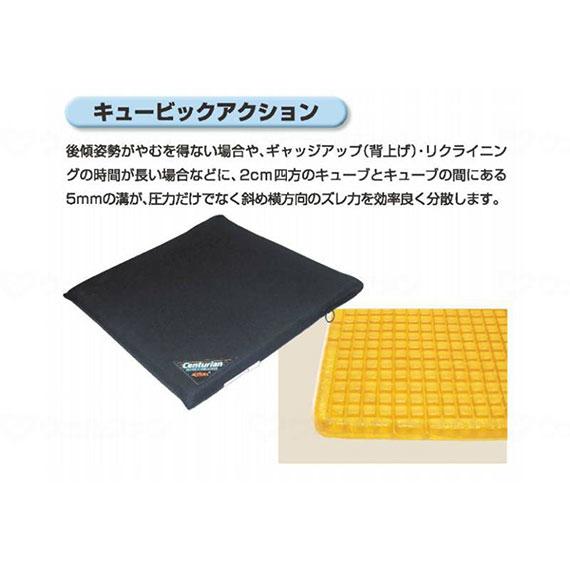車椅子用アクションパッド #9700（キュービック） 40×40×2.5cm 