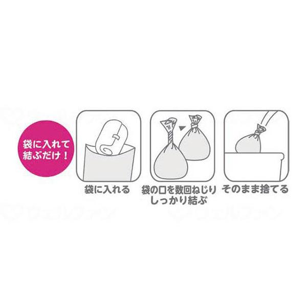 即納!最大半額!即納!最大半額!クリロン化成 おむつが臭わない袋BOS 大人用箱型 箱 LL BOS-2924 介護用品 トイレ関連用品 おむつが臭わない袋BOS 大人用 箱型 Mサイズ 90枚×3箱(計270枚) クリロン化成 介護 排泄 トイレ まとめ買い 袋に入れて結ぶだけ!