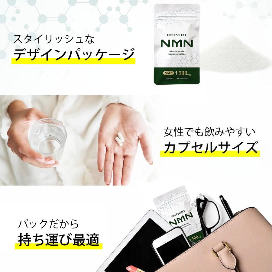 NMM Health & Beauty Supplement 60粒