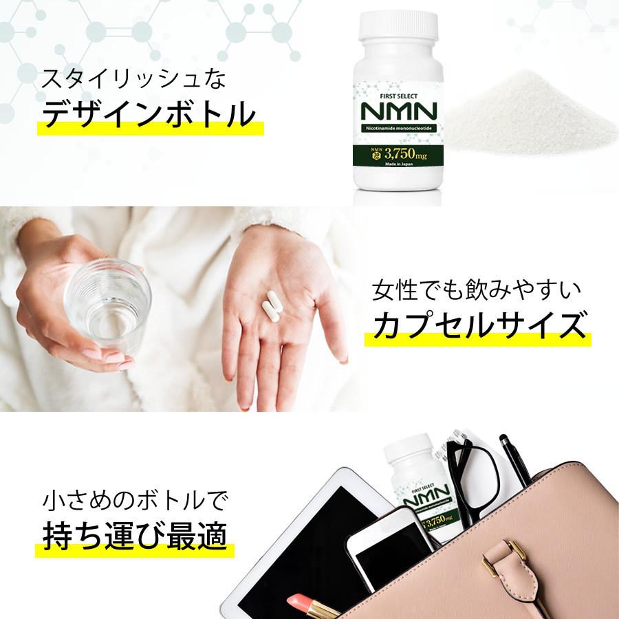 NMN サプリ サプリメント 3750mg 高配合 90カプセル 純国産 高純度99.9 