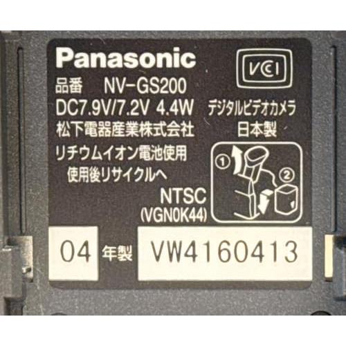 パナソニック NV-GS200K-S デジタルビデオカメラ シルバー｜kagayaki-shops2｜06