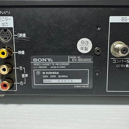 SONY Hi8 カセット　EV-BS3000 SONY EV-BS3000 hi8 ビデオデッキ (premium vintage) : kagayaki