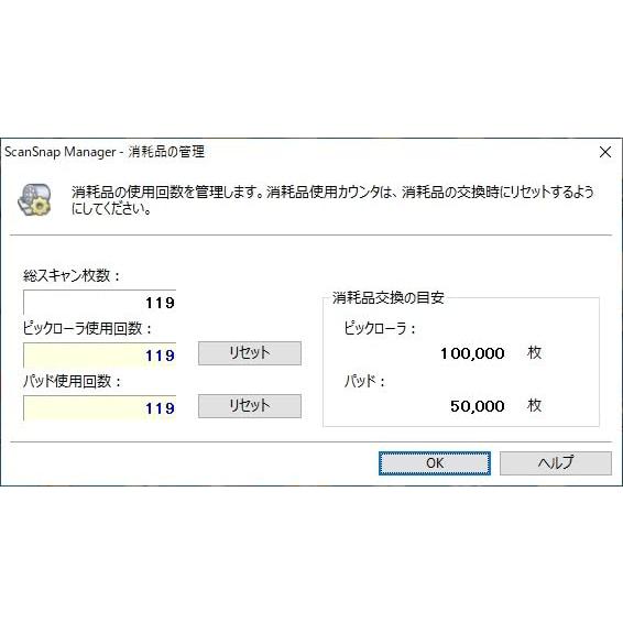 FUJITSU ScanSnap S1500 Acrobat X 標準添付 FI-S1500-A｜kagayaki-shops2｜06