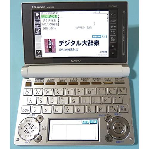 カシオ 電子辞書 エクスワード 英語上級モデル XD-D9800WE｜kagayaki-shops2｜02