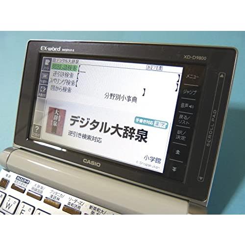 カシオ 電子辞書 エクスワード 英語上級モデル XD-D9800WE｜kagayaki-shops2｜05