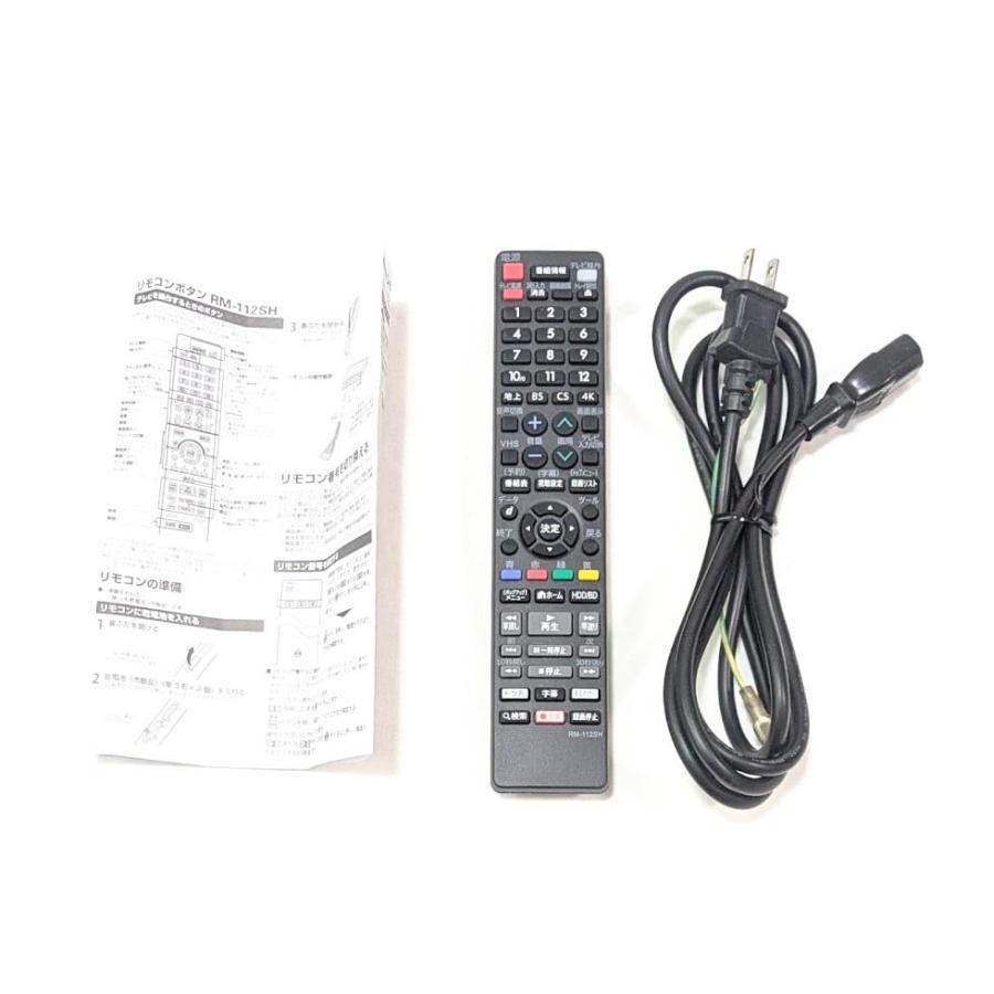 シャープ 1TB 3チューナー ブルーレイレコーダー スロットイン