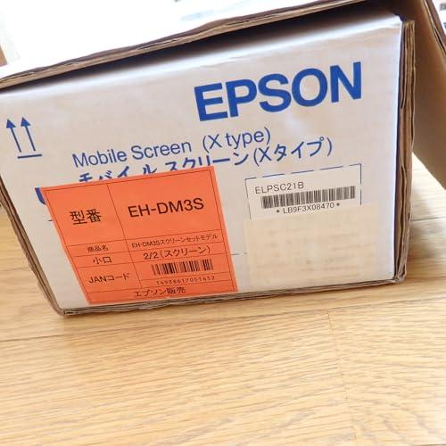 【未開封】EPSON モバイルスクリーン Xタイプ ELPSC21B Amazon.co.jp: EPSON 80インチワイド プロジェクター モバイル