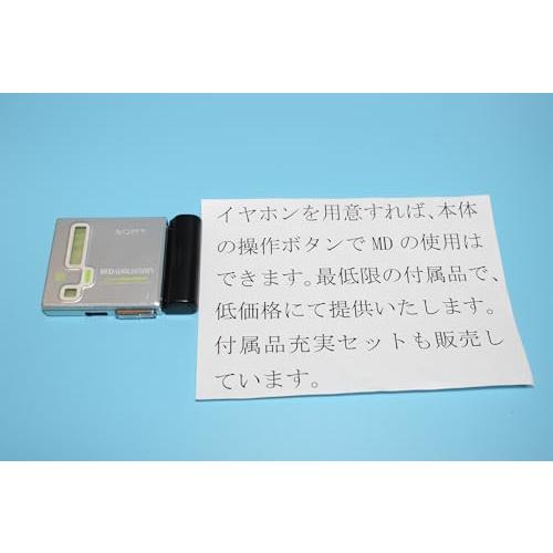 SONY ソニー MZ-E77 ポータブルMDプレーヤー MDLP非対応 （MD