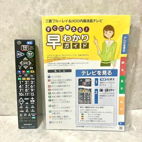 三菱電機(MITSUBISHI) 39V型 液晶 テレビ LCD-39LSR6 フル