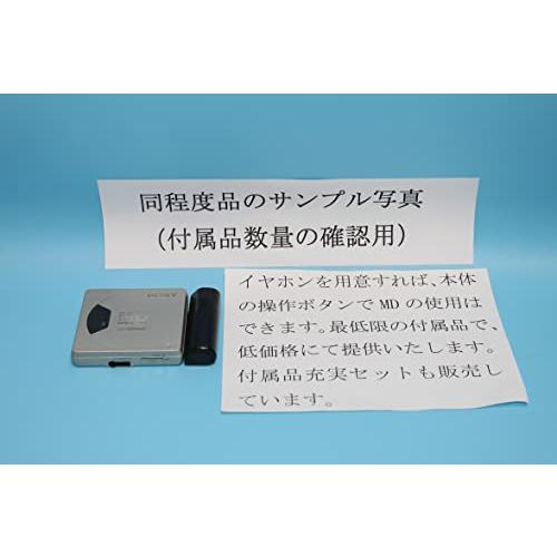 SONY ソニー MZ-E55(S)シルバー ポータブルMDプレーヤー MDLP非