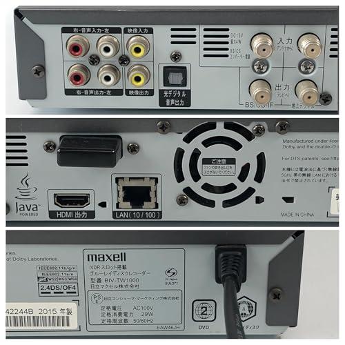 maxell BIV-TW1000 ブルーレイレコーダー マクセル アイヴィブルー BIV-TW1000 価格比較 - 価格.com