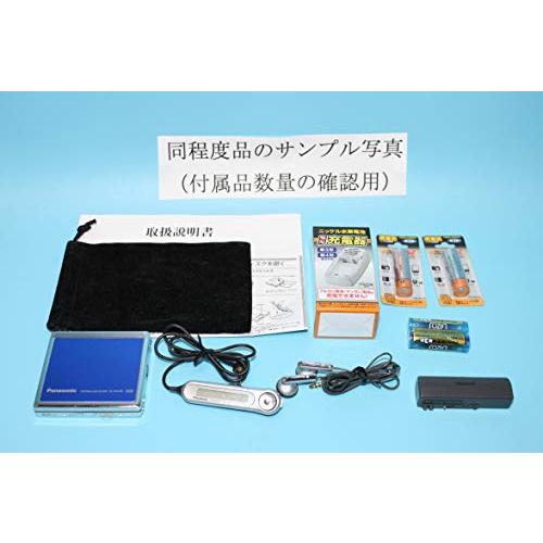 【付属品付】Panasonic SJ-MJ50-A MDプレーヤー 概要 ポータブルMDプレーヤー SJ-MJ50 | オーディオ | Panasonic