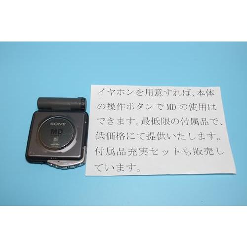 SONY ソニー MZ-E45 ムーンライトグレー ポータブルMDプレーヤー